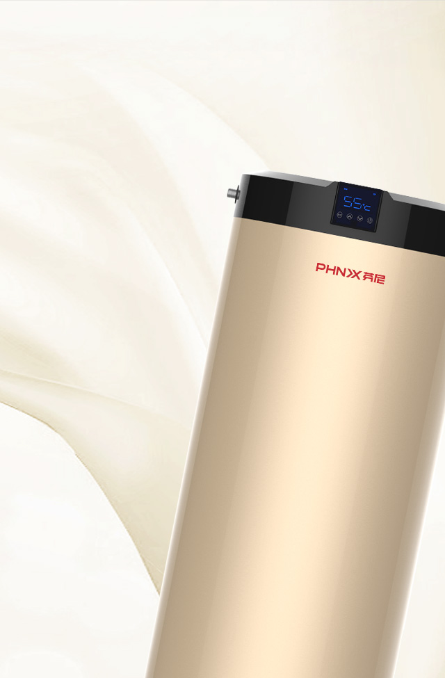 芬尼空气能热水器精雅型150L冷气热水器整机包修6.5年